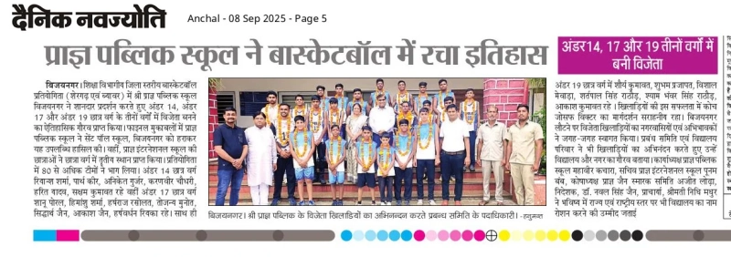 WhatsApp Image 2024-08-01 at 1.52.45 PM(1)