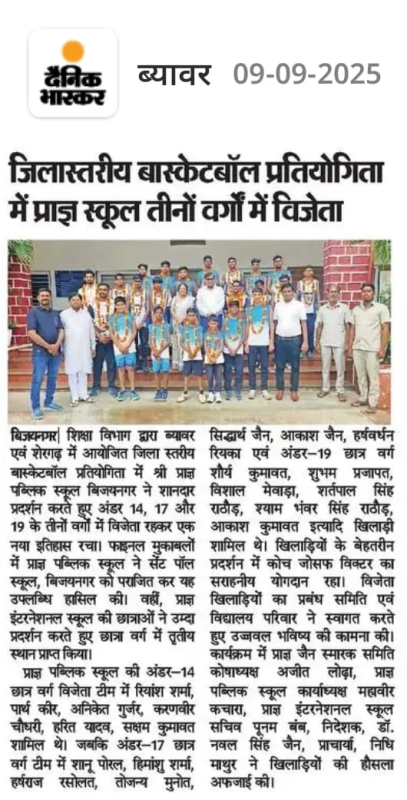 WhatsApp Image 2024-08-01 at 1.52.45 PM(1)