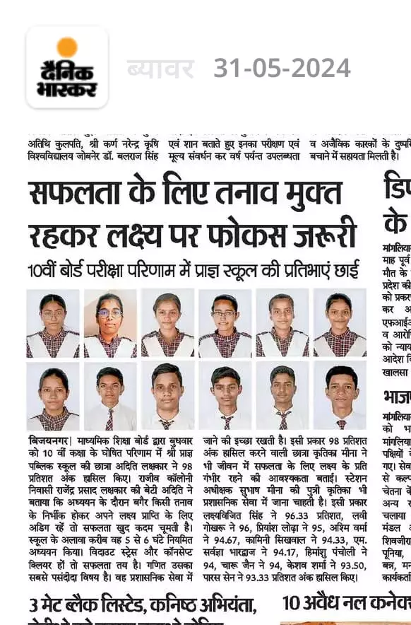 WhatsApp Image 2024-06-01 at 9.59.10 AM(1)