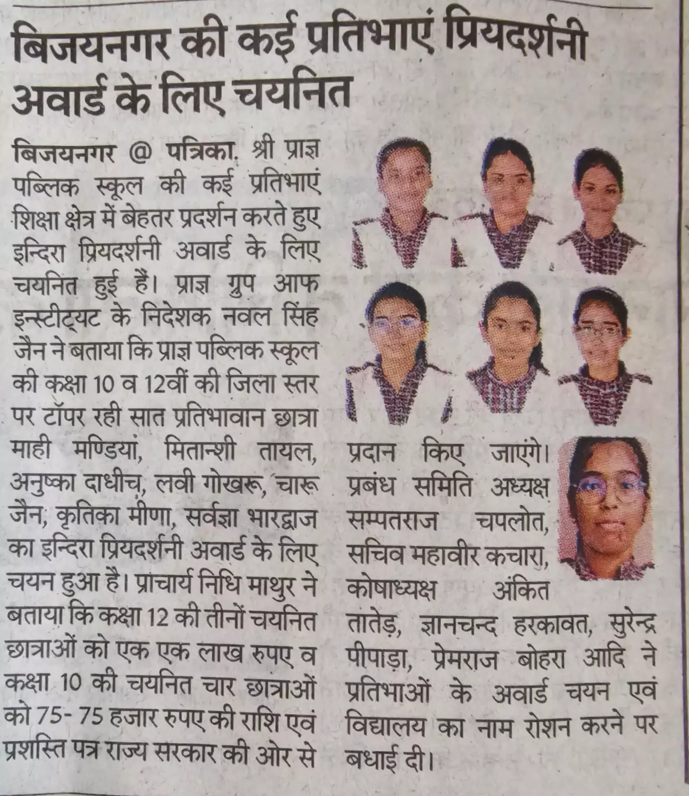 WhatsApp Image 2024-08-01 at 1.52.45 PM(1)